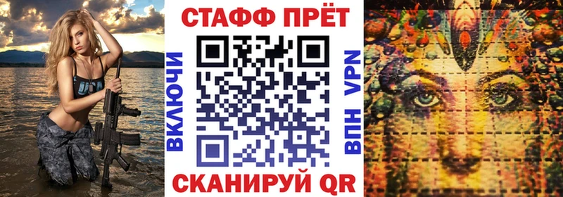Наркошоп купить Вейп ТГК  Конопля  Меф мяу мяу  СОЛЬ  Гашиш  Кокаин  Галлюциногенные грибы  Валуйки