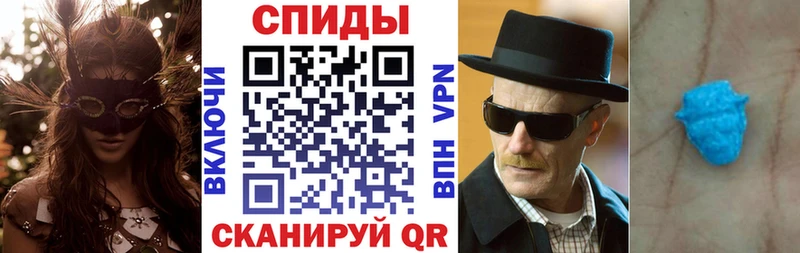 Амфетамин Розовый  Купить где  Валуйки 