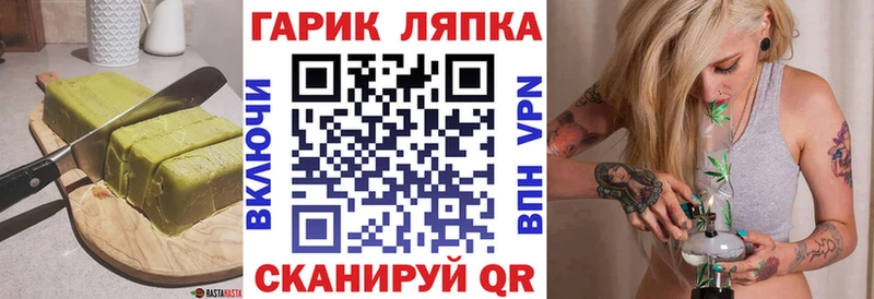 Еда ТГК конопля  Купить где  Валуйки 