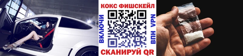 Купить  Валуйки  COCAIN Перу 