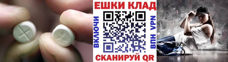 Экстази 99%  Купить где  Валуйки 