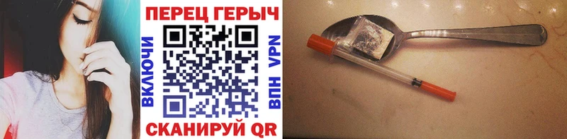 Купить где  Валуйки  Героин белый 