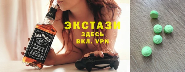 MDMA Красноперекопск