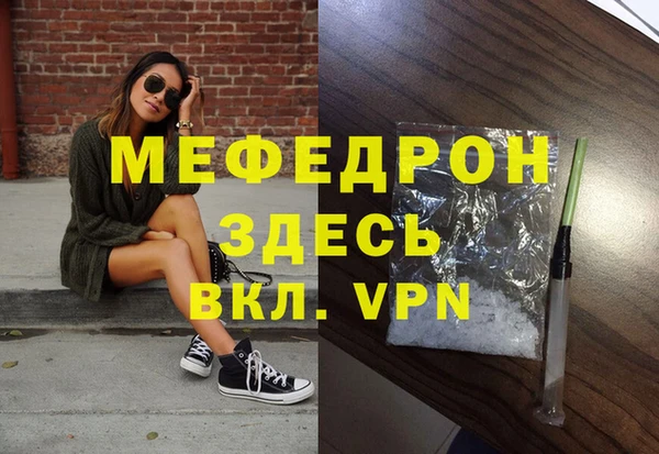 прущая мука Краснослободск