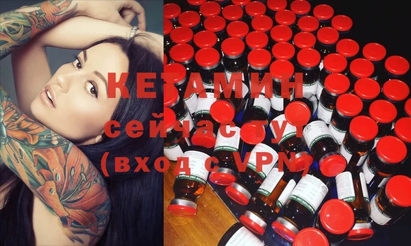 MDMA Красноперекопск