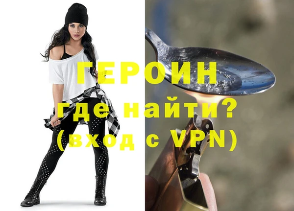 MDMA Красноперекопск