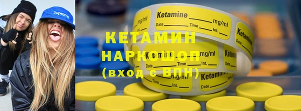 прущая мука Краснослободск