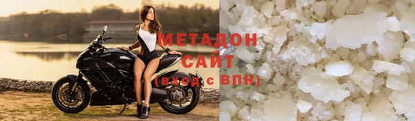MDMA Красноперекопск