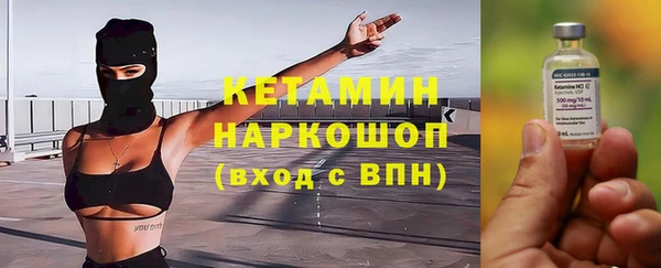 кокаин премиум Кулебаки