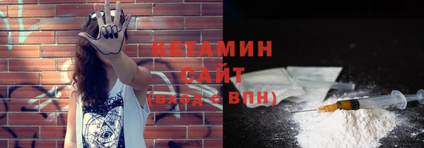 прущая мука Краснослободск