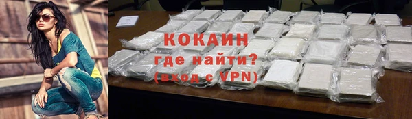 MDMA Красноперекопск