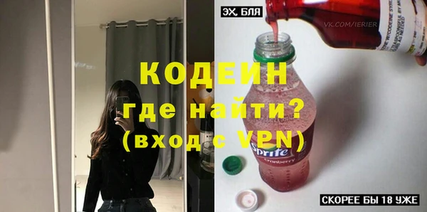 MDMA Красноперекопск