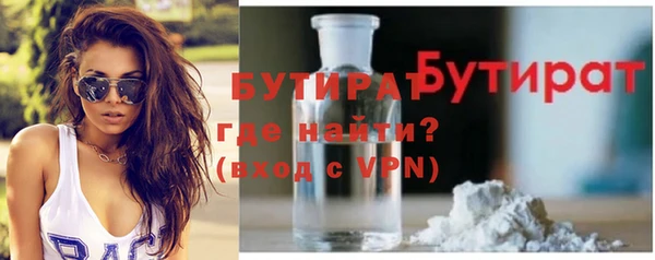 MDMA Красноперекопск