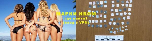 прущая мука Краснослободск