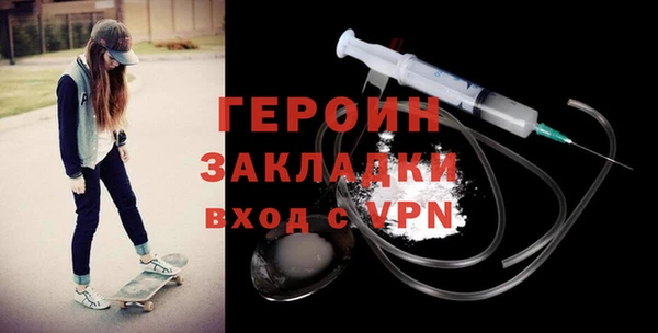 MDMA Красноперекопск