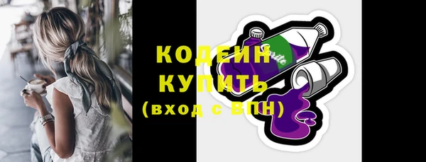 MDMA Красноперекопск