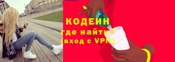 MDMA Красноперекопск