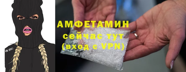 MDMA Красноперекопск