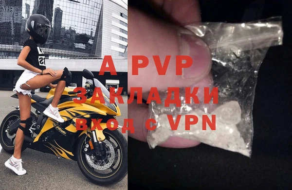 прущая мука Краснослободск