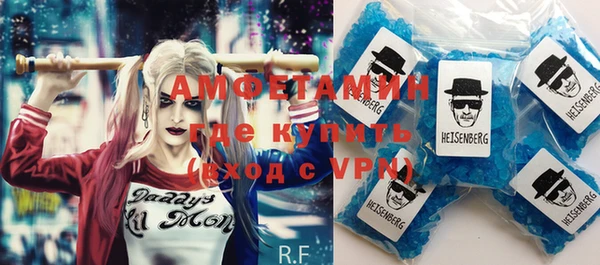 прущая мука Краснослободск