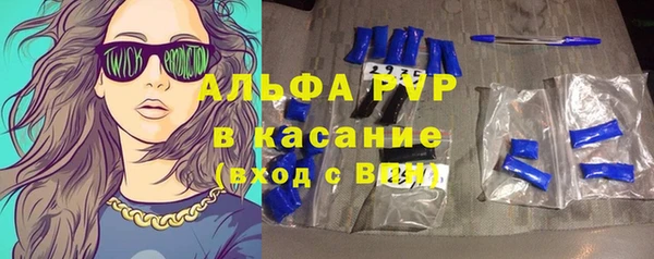MDMA Красноперекопск