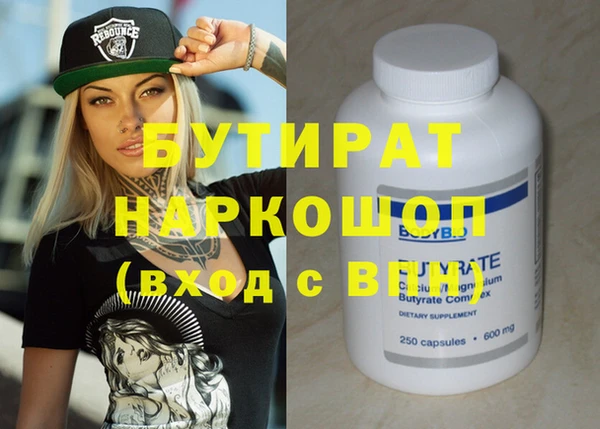 прущая мука Краснослободск