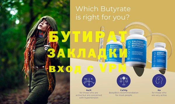 прущая мука Краснослободск