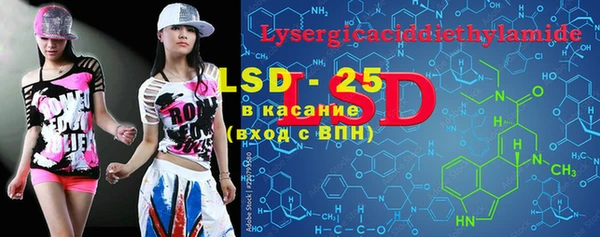 MDMA Красноперекопск
