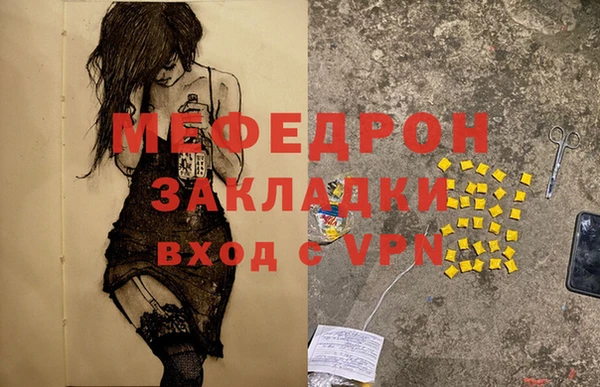 прущая мука Краснослободск