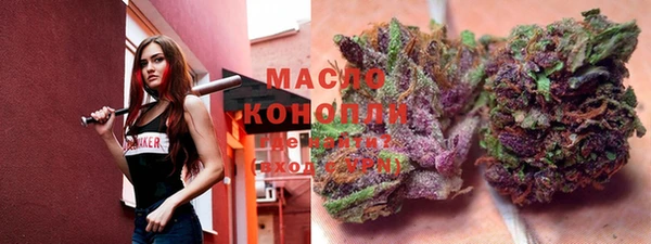 MDMA Красноперекопск