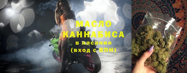 MDMA Красноперекопск
