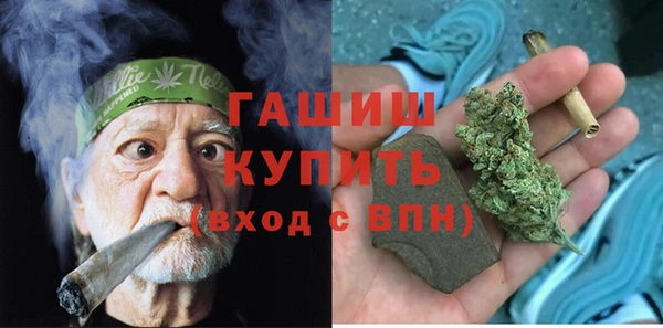 прущая мука Краснослободск