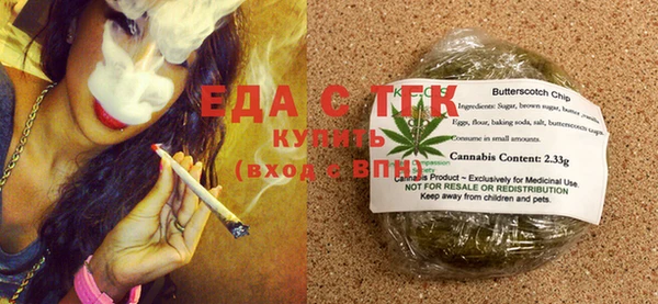 MDMA Красноперекопск