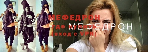 прущая мука Краснослободск