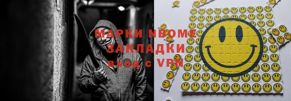 MDMA Красноперекопск