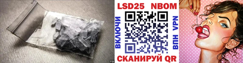 Купить закладки  Валуйки  ЛСД экстази ecstasy 
