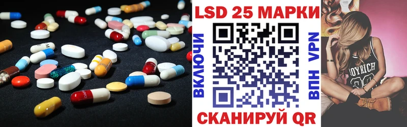ЛСД экстази кислота Валуйки