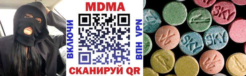 Купить  Валуйки  МДМА молли 