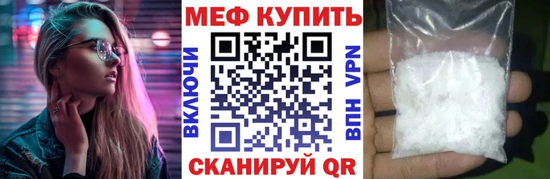 Купить Валуйки МЯУ-МЯУ кристаллы