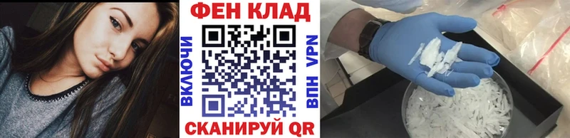 Купить где  Валуйки  МЕТАМФЕТАМИН мет 