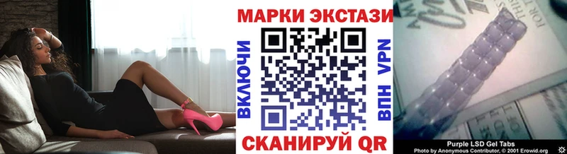 Купить закладки  Валуйки  Наркотические марки 1500мкг 