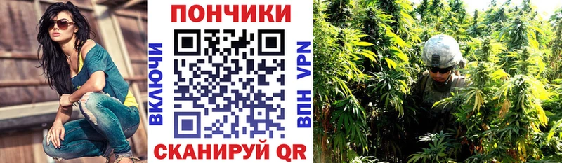 Канабис AK-47 Валуйки